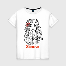 Женская футболка хлопок с принтом Жасмин   девчонка в татухах в Белгороде, 100% хлопок | прямой крой, круглый вырез горловины, длина до линии бедер, слегка спущенное плечо | 
