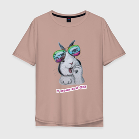 Мужская футболка хлопок Oversize с принтом Кролик   всё ОК в Курске, 100% хлопок | свободный крой, круглый ворот, “спинка” длиннее передней части | Тематика изображения на принте: 