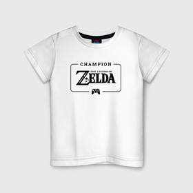 Детская футболка хлопок с принтом Zelda gaming champion: рамка с лого и джойстиком в Кировске, 100% хлопок | круглый вырез горловины, полуприлегающий силуэт, длина до линии бедер | 