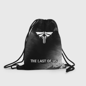 Рюкзак-мешок 3D с принтом The Last Of Us glitch на темном фоне: символ, надпись , 100% полиэстер | плотность ткани — 200 г/м2, размер — 35 х 45 см; лямки — толстые шнурки, застежка на шнуровке, без карманов и подкладки | Тематика изображения на принте: 