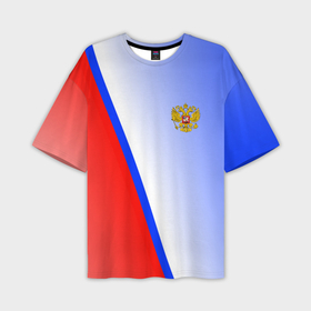 Мужская футболка OVERSIZE 3D с принтом Россия полосы с гербом в Екатеринбурге,  |  | 