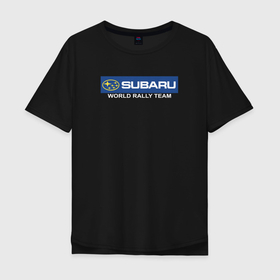 Мужская футболка хлопок Oversize с принтом Subaru world rally team , 100% хлопок | свободный крой, круглый ворот, “спинка” длиннее передней части | 