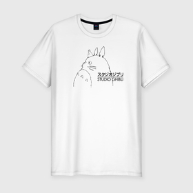 Мужская футболка хлопок Slim с принтом Тоторо Studio Ghibli в Санкт-Петербурге, 92% хлопок, 8% лайкра | приталенный силуэт, круглый вырез ворота, длина до линии бедра, короткий рукав | Тематика изображения на принте: 