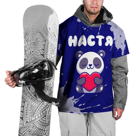 Накидка на куртку 3D с принтом Настя панда с сердечком в Курске, 100% полиэстер |  | Тематика изображения на принте: 