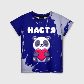 Детская футболка 3D с принтом Настя панда с сердечком , 100% гипоаллергенный полиэфир | прямой крой, круглый вырез горловины, длина до линии бедер, чуть спущенное плечо, ткань немного тянется | 