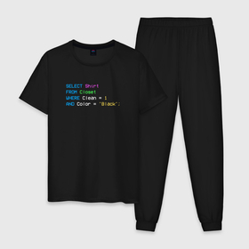 Мужская пижама хлопок с принтом Программист SQL код в Екатеринбурге, 100% хлопок | брюки и футболка прямого кроя, без карманов, на брюках мягкая резинка на поясе и по низу штанин
 | Тематика изображения на принте: 