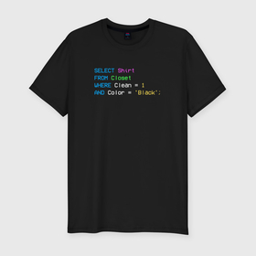 Мужская футболка хлопок Slim с принтом Программист SQL код в Екатеринбурге, 92% хлопок, 8% лайкра | приталенный силуэт, круглый вырез ворота, длина до линии бедра, короткий рукав | Тематика изображения на принте: 