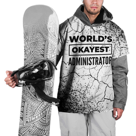 Накидка на куртку 3D с принтом Worlds okayest administrator   white , 100% полиэстер |  | 