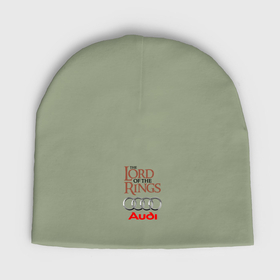 Мужская шапка демисезонная с принтом Audi   властелин колец в Тюмени,  |  | Тематика изображения на принте: 