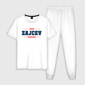 Мужская пижама хлопок с принтом Team Zajcev forever фамилия на латинице в Курске, 100% хлопок | брюки и футболка прямого кроя, без карманов, на брюках мягкая резинка на поясе и по низу штанин
 | 