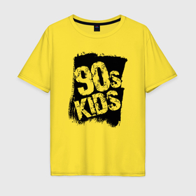 Мужская футболка хлопок Oversize с принтом Дети девяностых в Белгороде, 100% хлопок | свободный крой, круглый ворот, “спинка” длиннее передней части | 