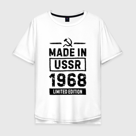 Мужская футболка хлопок Oversize с принтом Made in USSR 1968 limited edition в Белгороде, 100% хлопок | свободный крой, круглый ворот, “спинка” длиннее передней части | Тематика изображения на принте: 