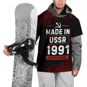 Накидка на куртку 3D с принтом Made in USSR 1991   limited edition в Петрозаводске, 100% полиэстер |  | 