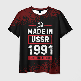 Мужская футболка 3D с принтом Made in USSR 1991   limited edition в Белгороде, 100% полиэфир | прямой крой, круглый вырез горловины, длина до линии бедер | 