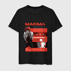 Мужская футболка хлопок с принтом Chainsaw man Makima в Санкт-Петербурге, 100% хлопок | прямой крой, круглый вырез горловины, длина до линии бедер, слегка спущенное плечо. | 
