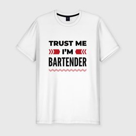 Мужская футболка хлопок Slim с принтом Trust me   Im bartender в Белгороде, 92% хлопок, 8% лайкра | приталенный силуэт, круглый вырез ворота, длина до линии бедра, короткий рукав | 