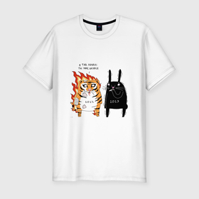 Мужская футболка хлопок Slim с принтом Тигр и кролик 2022 2023 в Белгороде, 92% хлопок, 8% лайкра | приталенный силуэт, круглый вырез ворота, длина до линии бедра, короткий рукав | Тематика изображения на принте: 