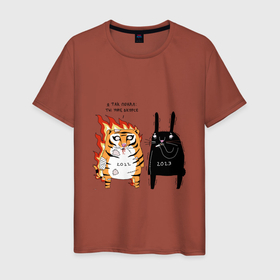Мужская футболка хлопок с принтом Тигр и кролик 2022 2023 в Белгороде, 100% хлопок | прямой крой, круглый вырез горловины, длина до линии бедер, слегка спущенное плечо. | 