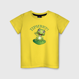 Детская футболка хлопок с принтом Лягушонок приветствует в Санкт-Петербурге, 100% хлопок | круглый вырез горловины, полуприлегающий силуэт, длина до линии бедер | 