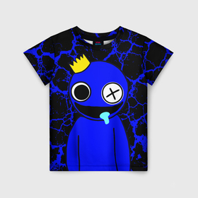 Детская футболка 3D с принтом Радужные друзья   персонаж Синий в Санкт-Петербурге, 100% гипоаллергенный полиэфир | прямой крой, круглый вырез горловины, длина до линии бедер, чуть спущенное плечо, ткань немного тянется | 