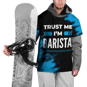 Накидка на куртку 3D с принтом Trust me Im barista dark , 100% полиэстер |  | Тематика изображения на принте: 