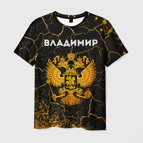 Мужская футболка 3D с принтом Владимир и зологой герб РФ в Санкт-Петербурге, 100% полиэфир | прямой крой, круглый вырез горловины, длина до линии бедер | 