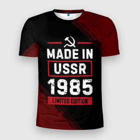 Мужская футболка 3D Slim с принтом Made in USSR 1985   limited edition red в Новосибирске, 100% полиэстер с улучшенными характеристиками | приталенный силуэт, круглая горловина, широкие плечи, сужается к линии бедра | 