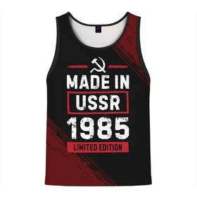 Мужская майка 3D с принтом Made in USSR 1985   limited edition red в Новосибирске, 100% полиэстер | круглая горловина, приталенный силуэт, длина до линии бедра. Пройма и горловина окантованы тонкой бейкой | 