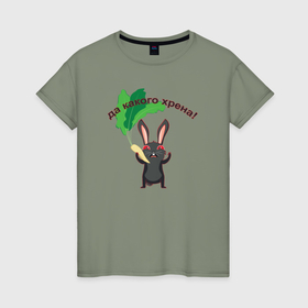 Женская футболка хлопок с принтом Черный кролик держит корень хрена с листьями в Новосибирске, 100% хлопок | прямой крой, круглый вырез горловины, длина до линии бедер, слегка спущенное плечо | 