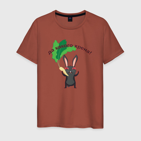 Мужская футболка хлопок с принтом Черный кролик держит корень хрена с листьями в Екатеринбурге, 100% хлопок | прямой крой, круглый вырез горловины, длина до линии бедер, слегка спущенное плечо. | 