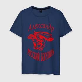 Мужская футболка хлопок с принтом Александр русский богатырь в Белгороде, 100% хлопок | прямой крой, круглый вырез горловины, длина до линии бедер, слегка спущенное плечо. | 