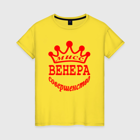 Женская футболка хлопок с принтом Мисс Венера совершенство в Белгороде, 100% хлопок | прямой крой, круглый вырез горловины, длина до линии бедер, слегка спущенное плечо | 