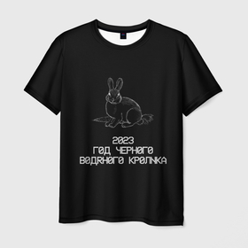 Мужская футболка 3D с принтом Безногим кролик 2023 крипипаста в Петрозаводске, 100% полиэфир | прямой крой, круглый вырез горловины, длина до линии бедер | 