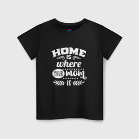 Детская футболка хлопок с принтом Дом там где мама в Тюмени, 100% хлопок | круглый вырез горловины, полуприлегающий силуэт, длина до линии бедер | Тематика изображения на принте: 