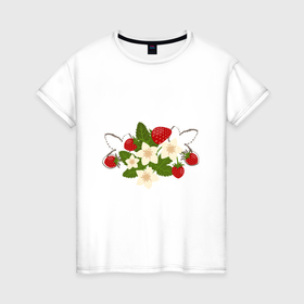 Женская футболка хлопок с принтом Свежие ягоды земляники в Екатеринбурге, 100% хлопок | прямой крой, круглый вырез горловины, длина до линии бедер, слегка спущенное плечо | 