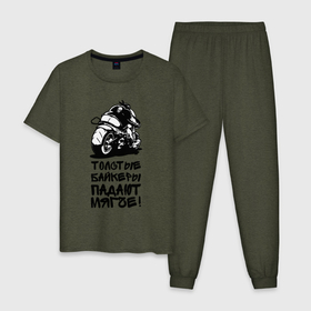 Мужская пижама хлопок с принтом Толстый байкер в Белгороде, 100% хлопок | брюки и футболка прямого кроя, без карманов, на брюках мягкая резинка на поясе и по низу штанин
 | 