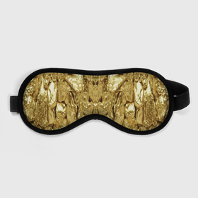 Маска для сна 3D с принтом Золотая кожа в Тюмени, внешний слой — 100% полиэфир, внутренний слой — 100% хлопок, между ними — поролон |  | Тематика изображения на принте: 