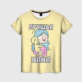 Женская футболка 3D с принтом Лучшая няня: профессия в Кировске, 100% полиэфир ( синтетическое хлопкоподобное полотно) | прямой крой, круглый вырез горловины, длина до линии бедер | 
