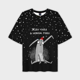 Мужская футболка OVERSIZE 3D с принтом Кролик в оживания чуда в новом году ,  |  | Тематика изображения на принте: 