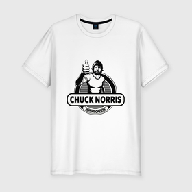 Мужская футболка хлопок Slim с принтом Chuck Norris approved в Курске, 92% хлопок, 8% лайкра | приталенный силуэт, круглый вырез ворота, длина до линии бедра, короткий рукав | 