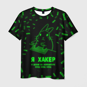 Мужская футболка 3D с принтом Кролик хакер в Тюмени, 100% полиэфир | прямой крой, круглый вырез горловины, длина до линии бедер | 