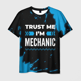 Мужская футболка 3D с принтом Trust me Im mechanic dark , 100% полиэфир | прямой крой, круглый вырез горловины, длина до линии бедер | Тематика изображения на принте: 
