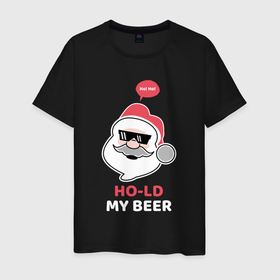 Мужская футболка хлопок с принтом Ho ho hold my beer в Белгороде, 100% хлопок | прямой крой, круглый вырез горловины, длина до линии бедер, слегка спущенное плечо. | 