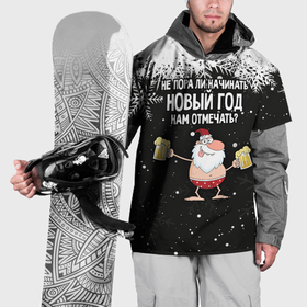 Накидка на куртку 3D с принтом Не пора ли начинать Новый год нам отмечать в Тюмени, 100% полиэстер |  | 