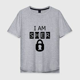 Мужская футболка хлопок Oversize с принтом I am Sher locked в Петрозаводске, 100% хлопок | свободный крой, круглый ворот, “спинка” длиннее передней части | Тематика изображения на принте: 
