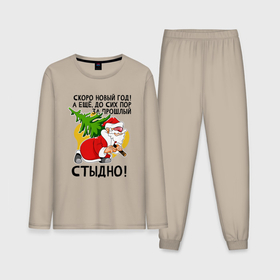 Мужская пижама хлопок (с лонгсливом) с принтом За прошлый нг стыдно в Белгороде,  |  | 
