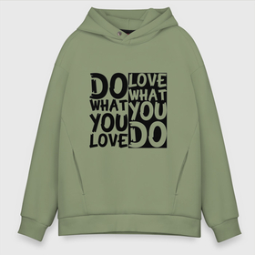 Мужское худи Oversize хлопок с принтом Do what you love love what you do в Кировске, френч-терри — 70% хлопок, 30% полиэстер. Мягкий теплый начес внутри —100% хлопок | боковые карманы, эластичные манжеты и нижняя кромка, капюшон на магнитной кнопке | 