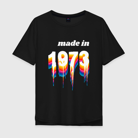 Мужская футболка хлопок Oversize с принтом Made in 1973 liquid art в Петрозаводске, 100% хлопок | свободный крой, круглый ворот, “спинка” длиннее передней части | Тематика изображения на принте: 