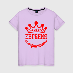Женская футболка хлопок с принтом Мисс Евгения совершенство в городе Новоалтайск, 100% хлопок | прямой крой, круглый вырез горловины, длина до линии бедер, слегка спущенное плечо | 