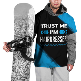 Накидка на куртку 3D с принтом Trust me Im hairdresser dark , 100% полиэстер |  | Тематика изображения на принте: 